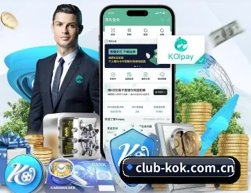 kok网址 APP